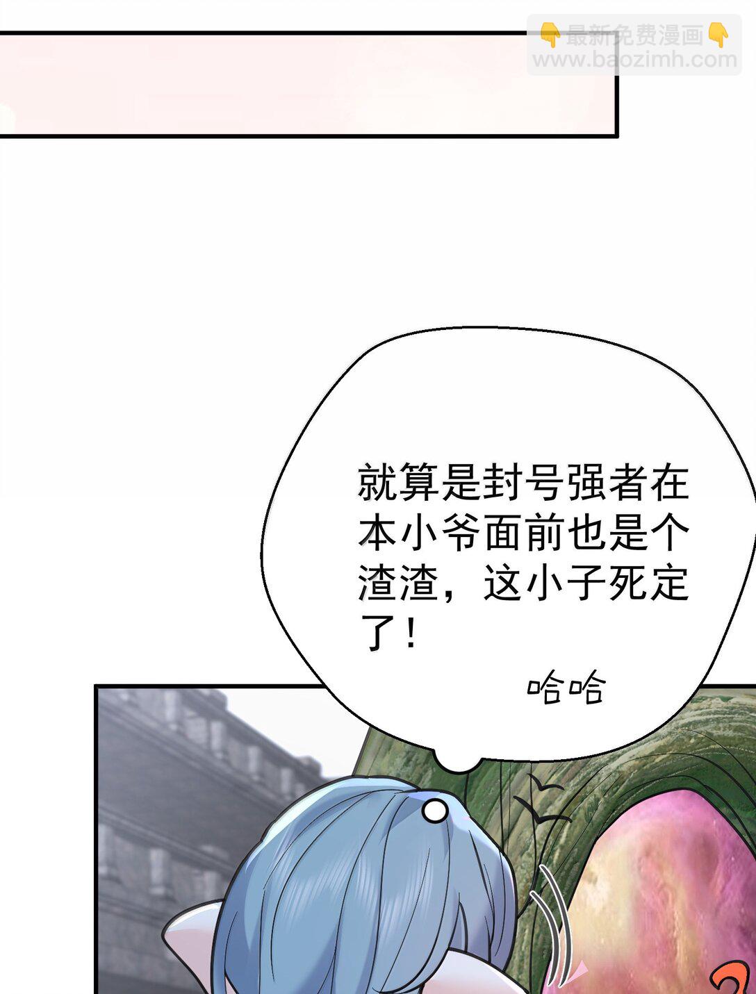 308 潘音不能输33