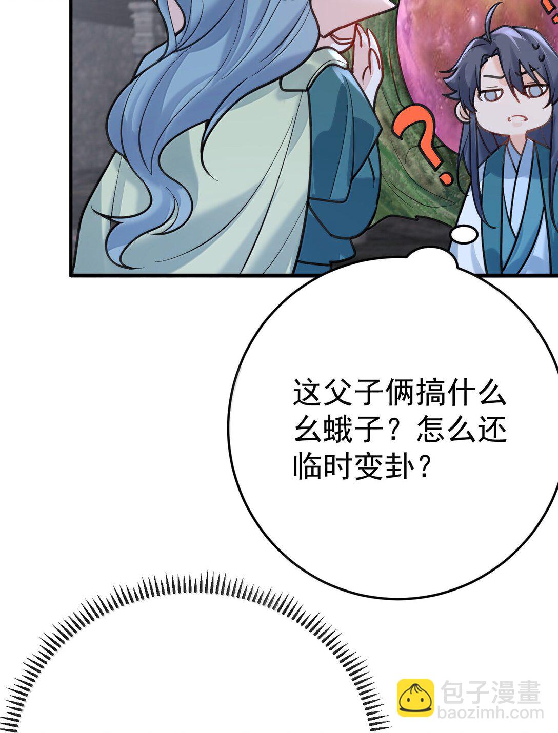 308 潘音不能输34