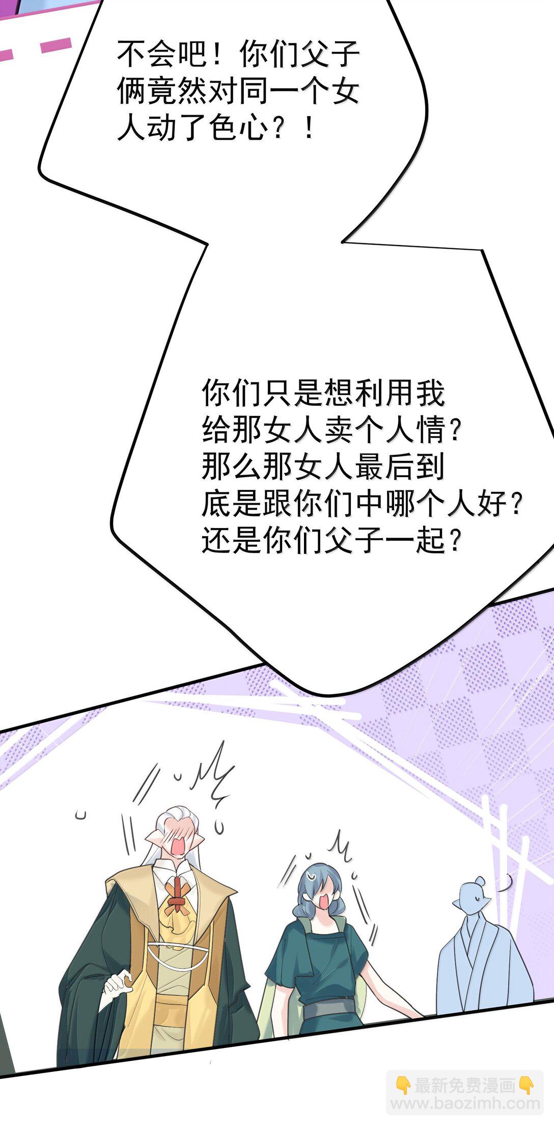 308 潘音不能输38