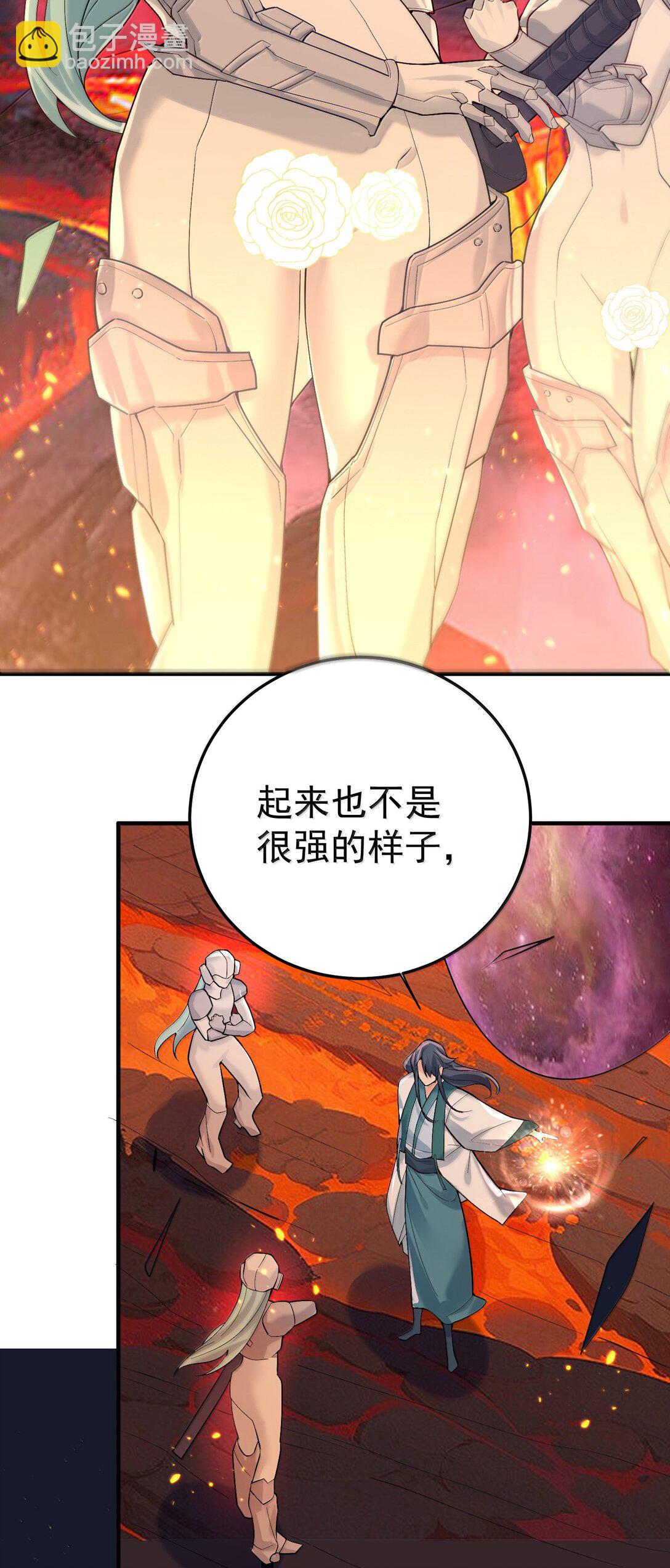 308 潘音不能输4