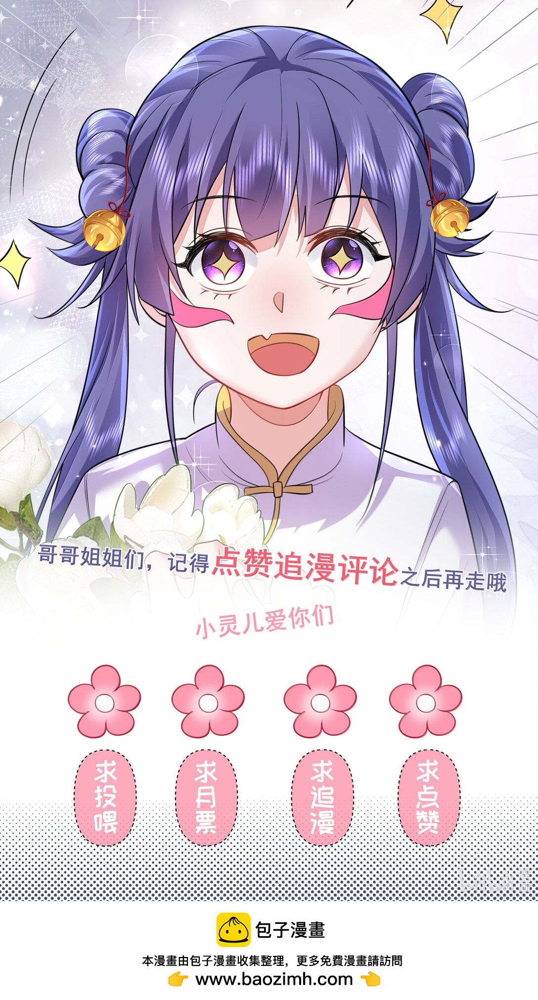 308 潘音不能输41
