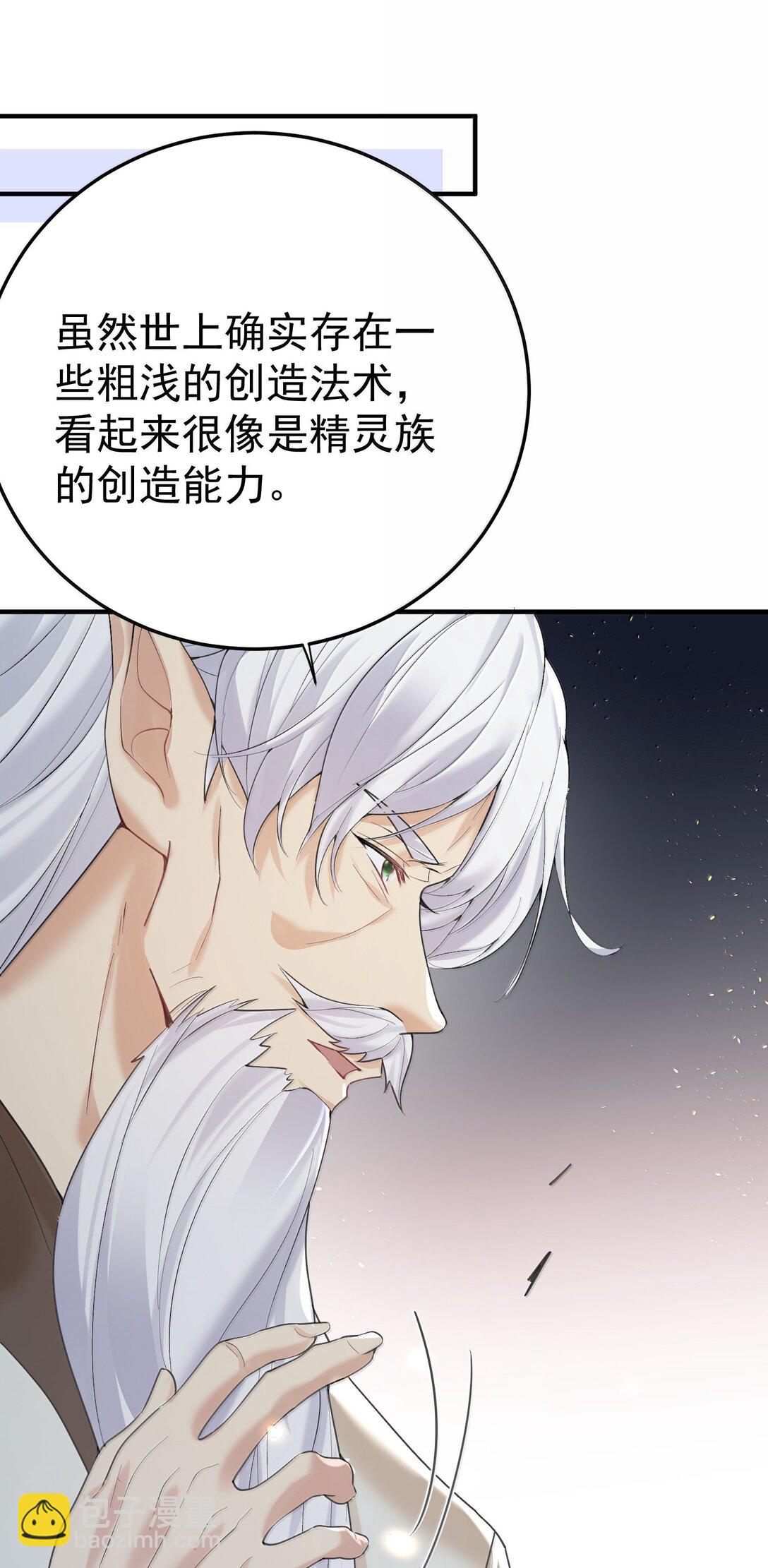 310 坏女人排行榜第一18