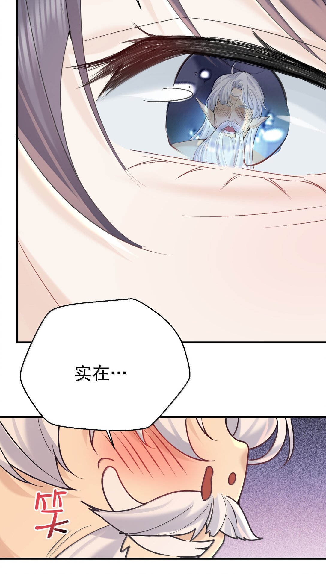 310 坏女人排行榜第一35