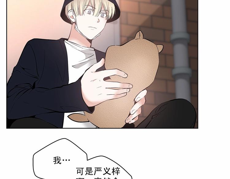 第2话 他竟然是做这个的？！！111