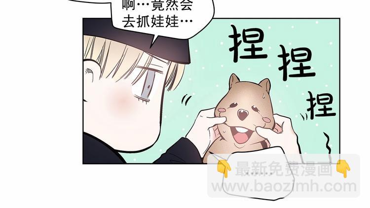 第2话 他竟然是做这个的？！！112