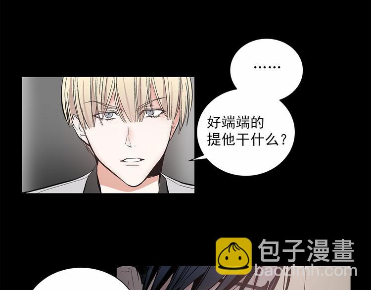 第2话 他竟然是做这个的？！！13