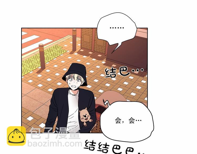 第2话 他竟然是做这个的？！！130