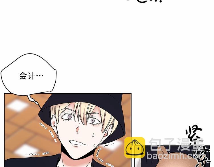 第2话 他竟然是做这个的？！！131