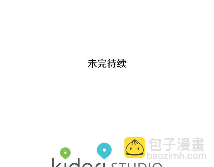 第2话 他竟然是做这个的？！！135