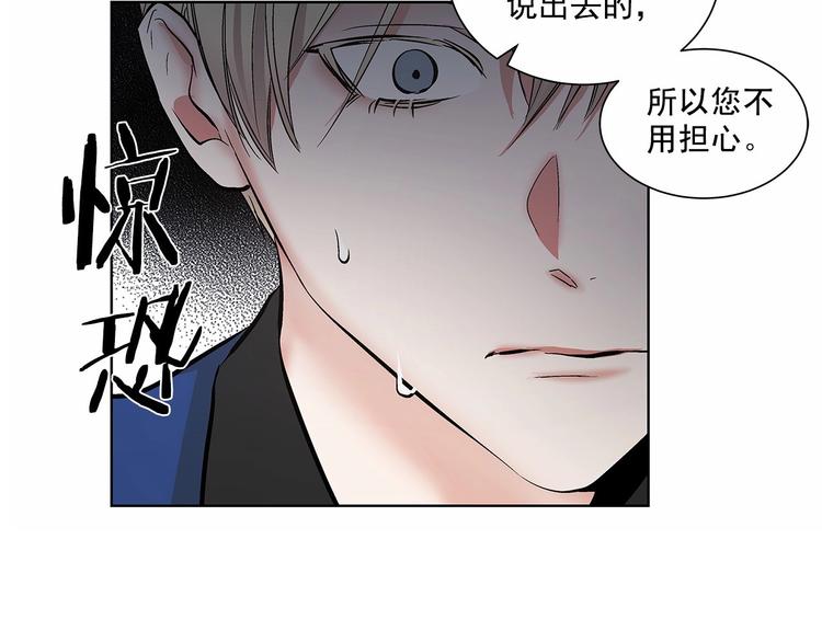 第2话 他竟然是做这个的？！！142