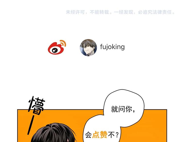 第2话 他竟然是做这个的？！！145