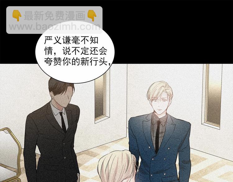 第2话 他竟然是做这个的？！！15