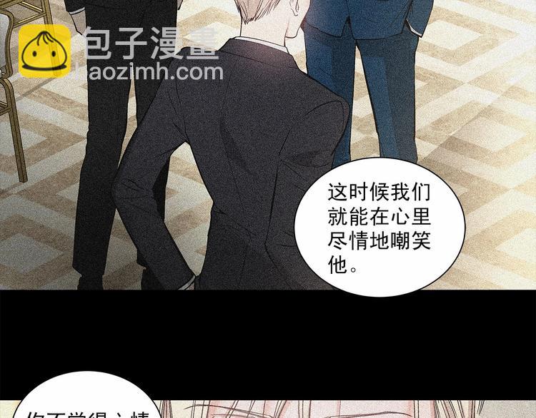 第2话 他竟然是做这个的？！！16