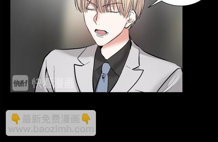 第2话 他竟然是做这个的？！！19