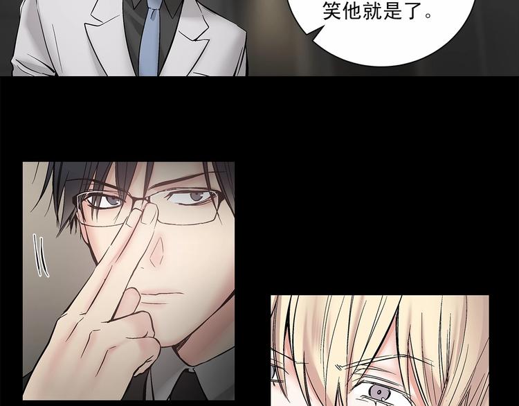 第2话 他竟然是做这个的？！！22