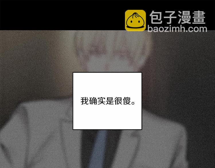第2话 他竟然是做这个的？！！26