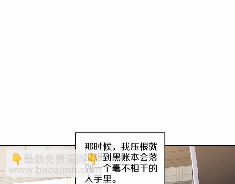 第2话 他竟然是做这个的？！！32