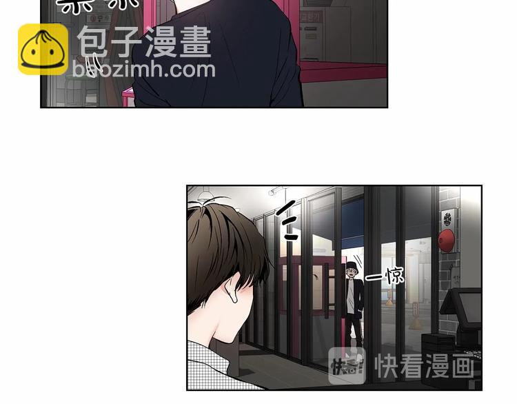 第2话 他竟然是做这个的？！！40