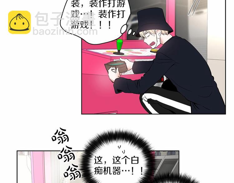 第2话 他竟然是做这个的？！！45
