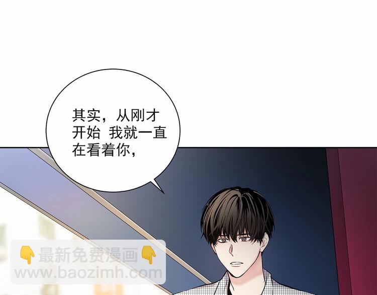 第2话 他竟然是做这个的？！！47