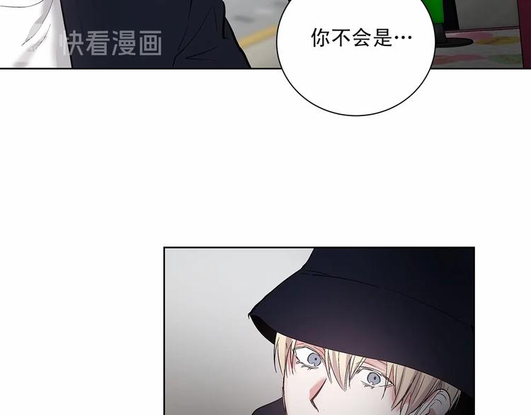 第2话 他竟然是做这个的？！！49