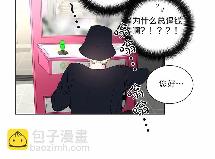 第2话 他竟然是做这个的？！！50