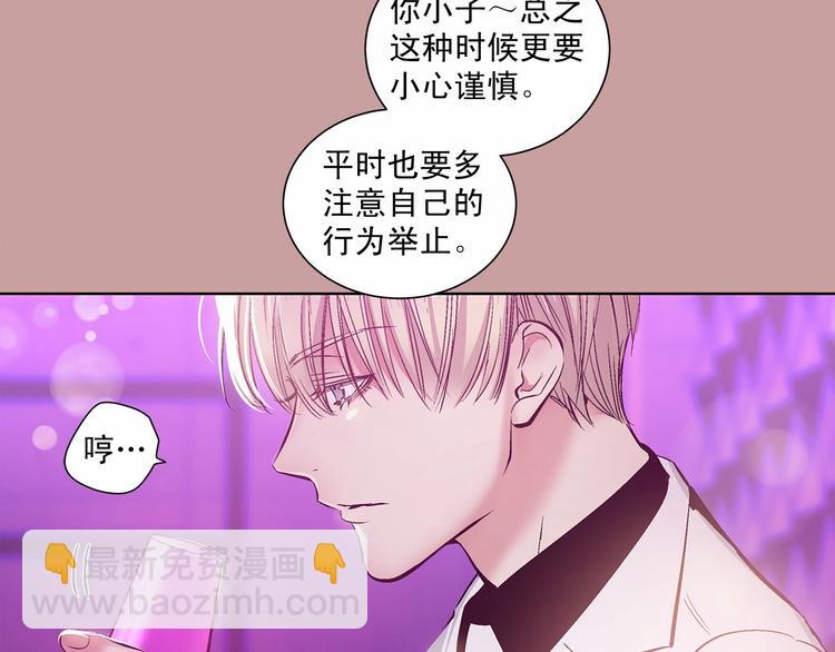 第2话 他竟然是做这个的？！！58