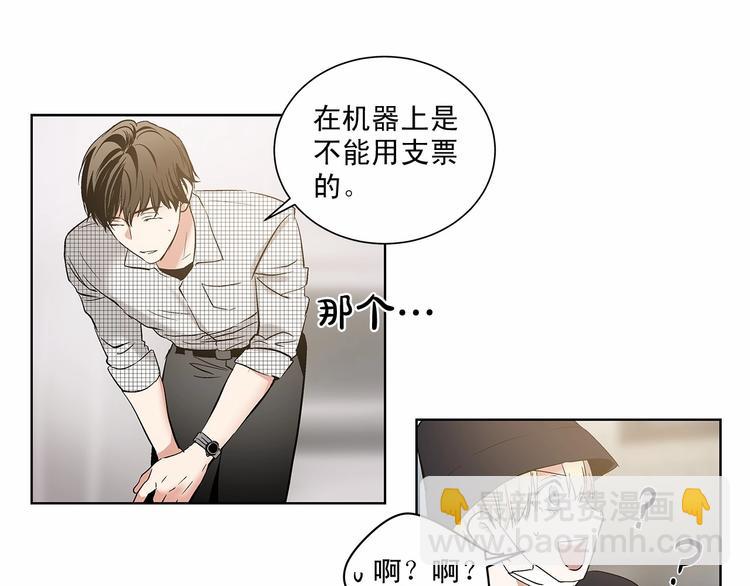 第2话 他竟然是做这个的？！！67