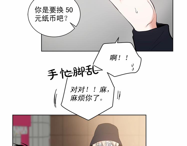 第2话 他竟然是做这个的？！！69