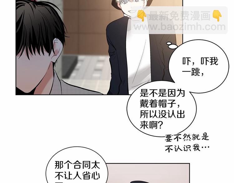 第2话 他竟然是做这个的？！！70
