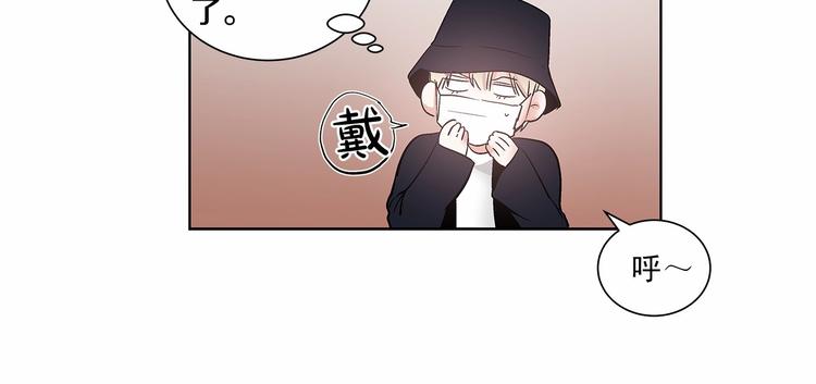 第2话 他竟然是做这个的？！！71