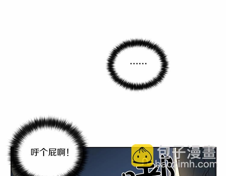 第2话 他竟然是做这个的？！！72