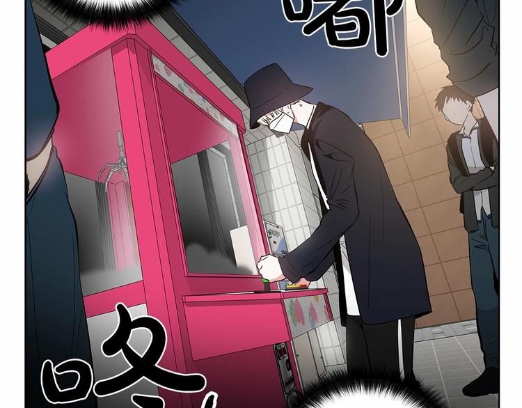 第2话 他竟然是做这个的？！！73