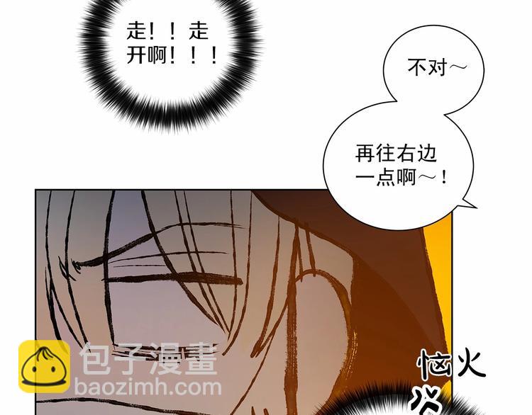 第2话 他竟然是做这个的？！！75