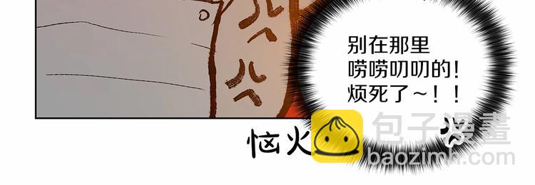 第2话 他竟然是做这个的？！！76
