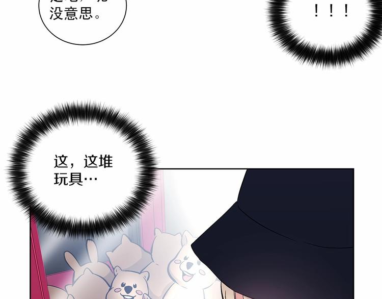 第2话 他竟然是做这个的？！！78