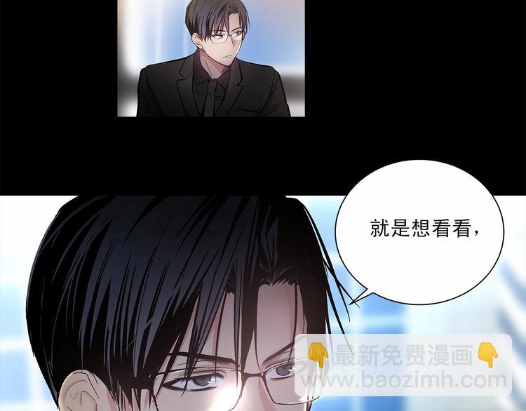 第2话 他竟然是做这个的？！！8