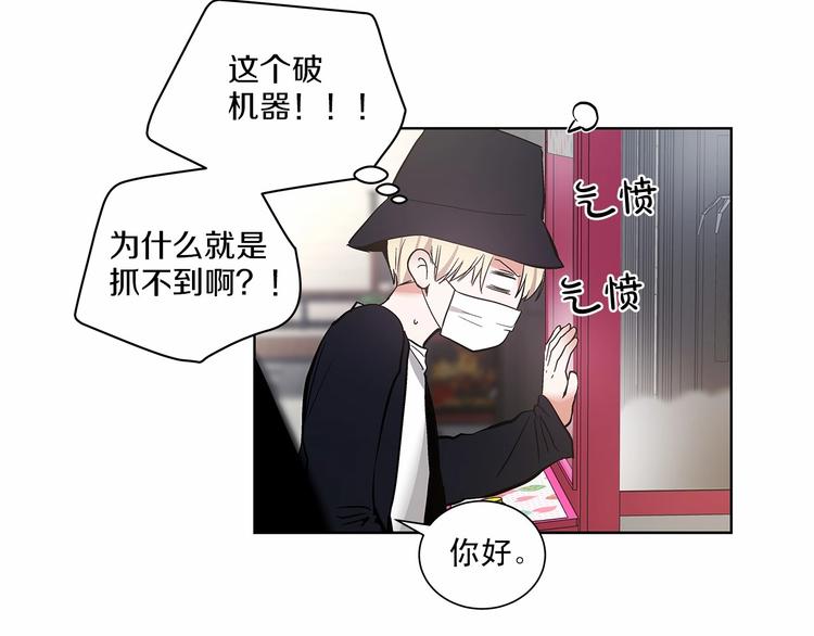 第2话 他竟然是做这个的？！！80