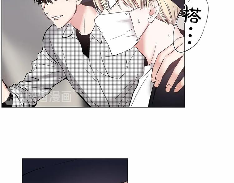 第2话 他竟然是做这个的？！！84