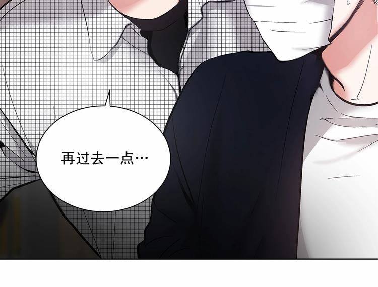 第2话 他竟然是做这个的？！！87
