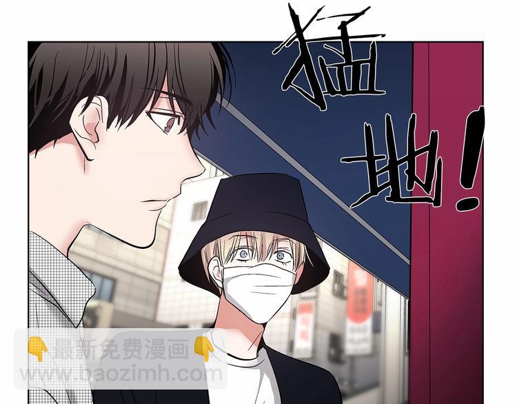 第2话 他竟然是做这个的？！！94