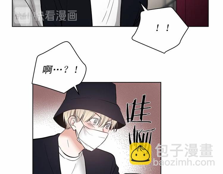 第2话 他竟然是做这个的？！！95