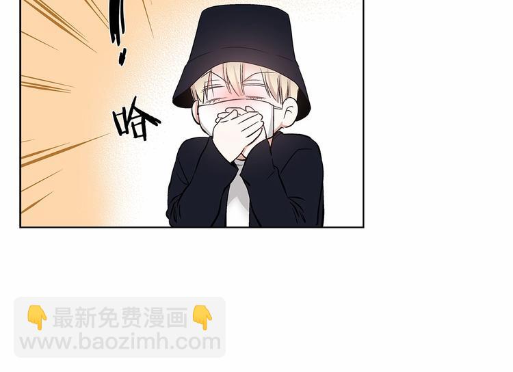 第2话 他竟然是做这个的？！！97