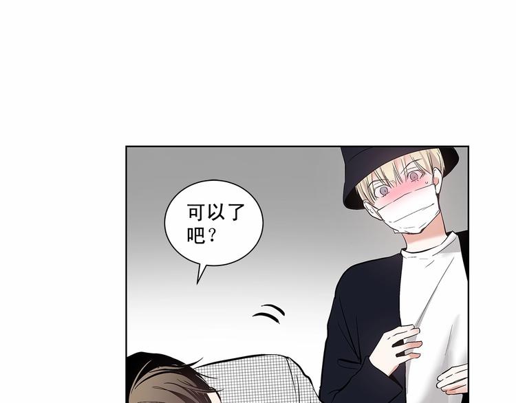 第2话 他竟然是做这个的？！！98