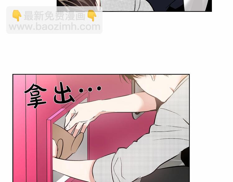 第2话 他竟然是做这个的？！！99