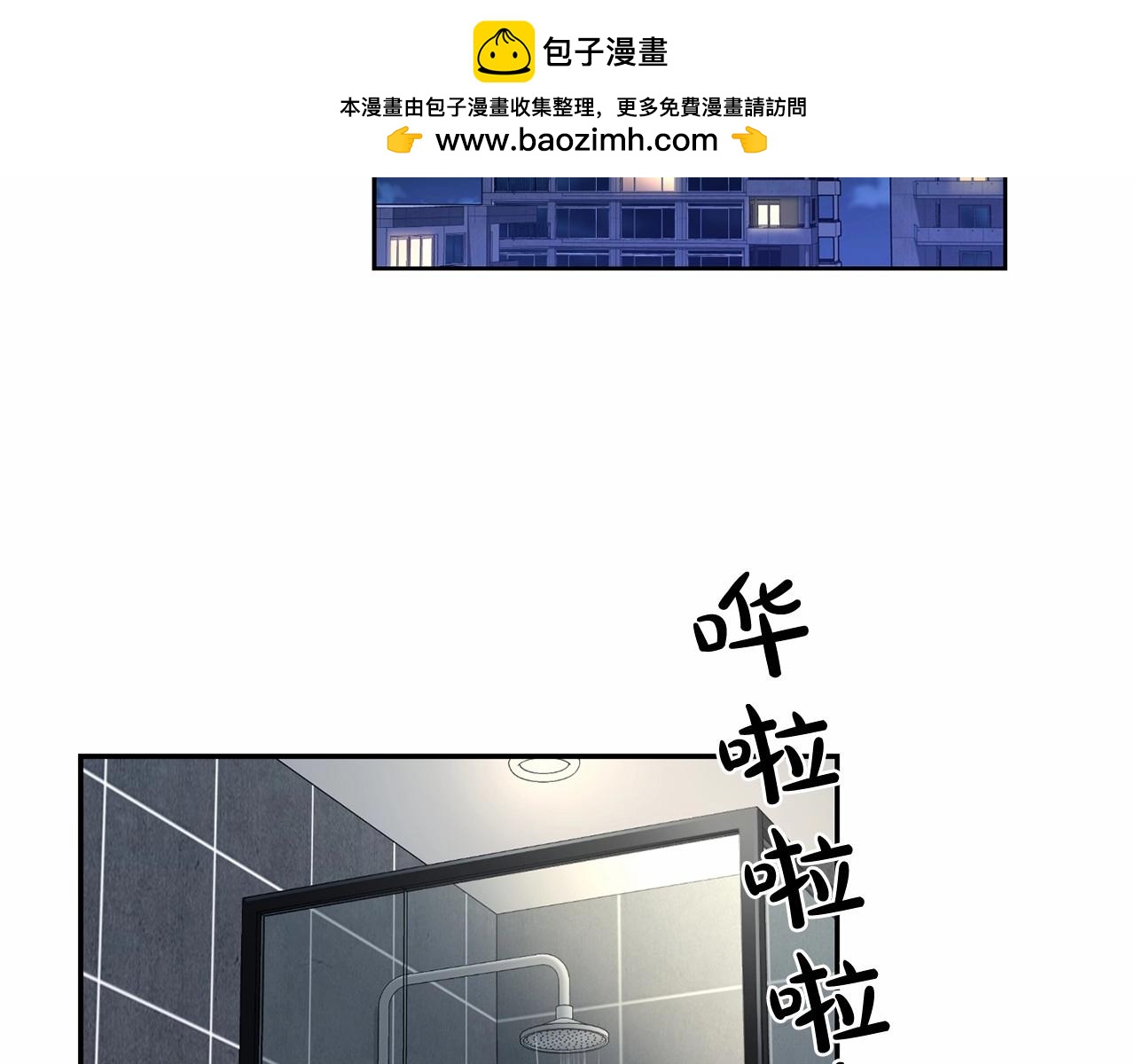 第12话 你真的忘记我了…1