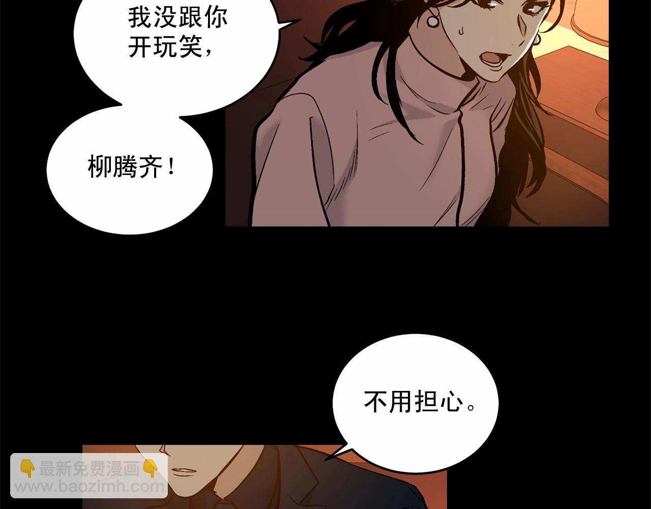 第12话 你真的忘记我了…104