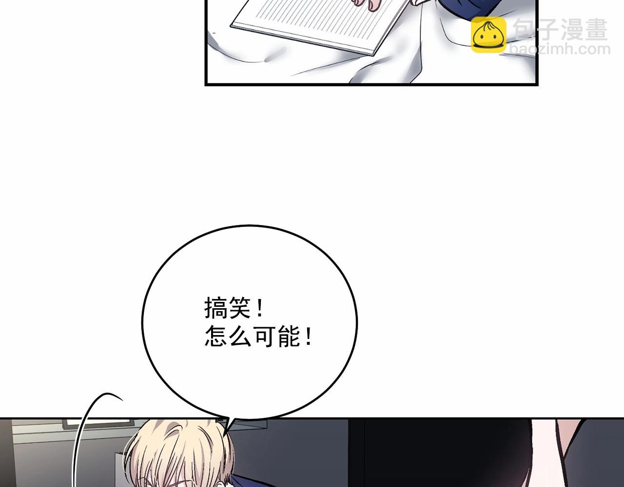 第12话 你真的忘记我了…11