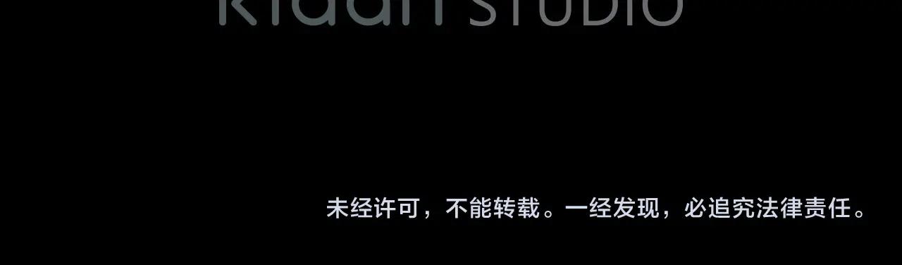 第12话 你真的忘记我了…112