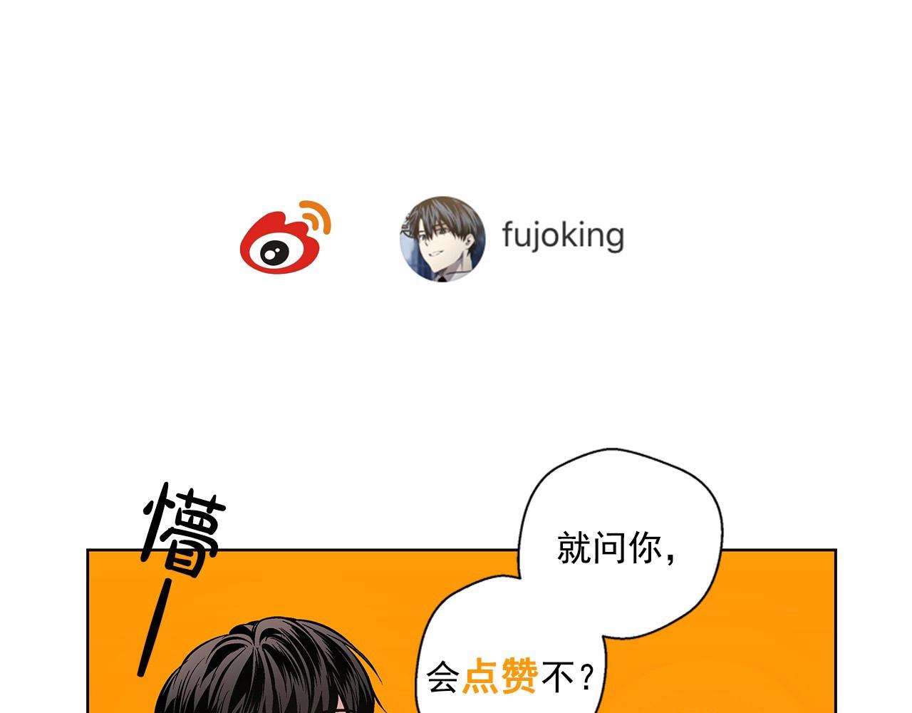 第12话 你真的忘记我了…113